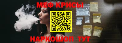 прущая мука Анапа