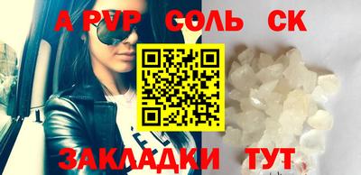 прущая мука Анапа