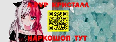 прущая мука Анапа