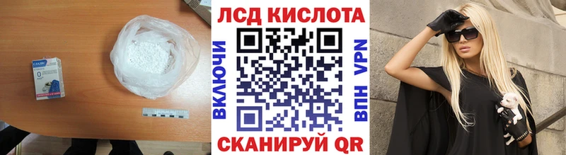 Лсд 25 экстази кислота  дарнет шоп  Краснотурьинск 