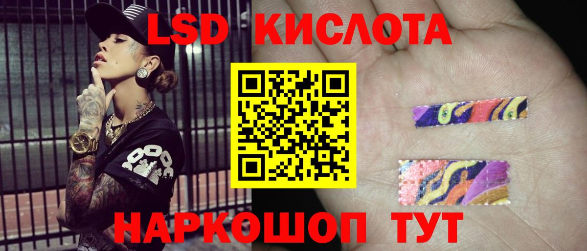 ЛСД экстази ecstasy  Вход с VPN  LSD-25 экстази кислота  Краснотурьинск 