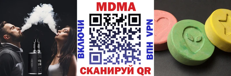 mega зеркало  Краснотурьинск  MDMA VHQ 