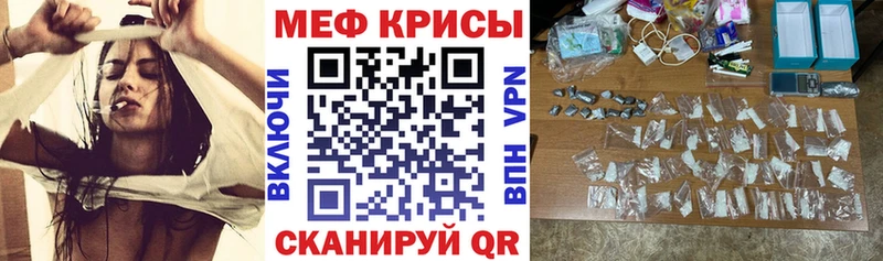 мориарти как зайти  Краснотурьинск  Меф 4 MMC 