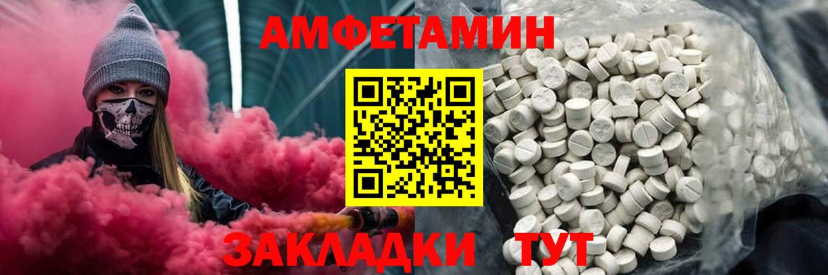 Краснотурьинск  Метамфетамин кристалл  Вход с VPN  Метамфетамин кристалл 
