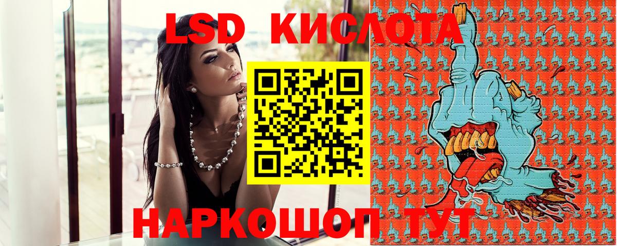 цены наркотик  Вход с VPN  Марки NBOMe  Краснотурьинск  Марки 25I-NBOMe 1,8мг 