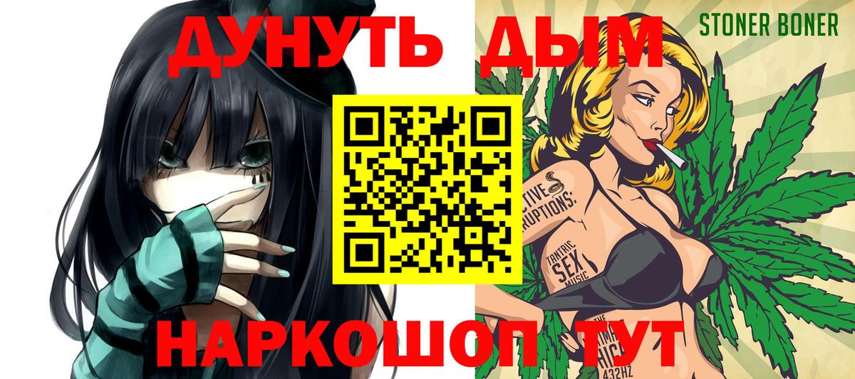 Шишки марихуана гибрид  Бошки марихуана Ganja  Краснотурьинск  Бошки марихуана семена  Канабис гибрид  Вход с VPN 